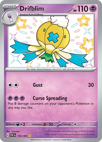 Drifblim (SV: Paldean Fates) Light Play Holofoil