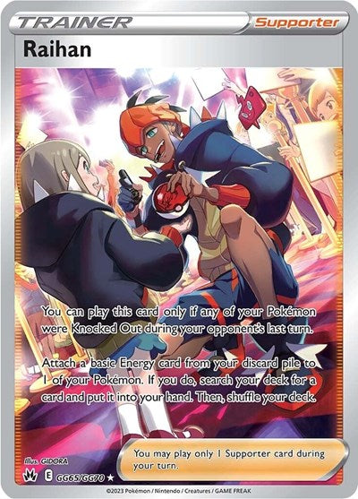 Raihan (Crown Zenith: Galarian Gallery) Near Mint Holofoil