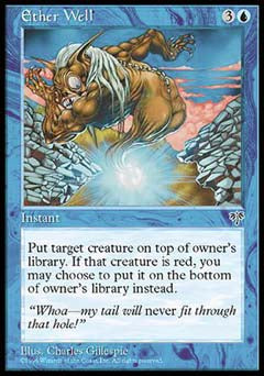 Ether Well (Mirage) Light Play