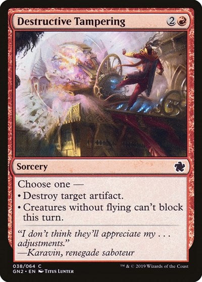 Destructive Tampering (Magic Game Night 2019) Light Play