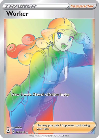 Worker (Secret) (SWSH12: Silver Tempest) Light Play Holofoil