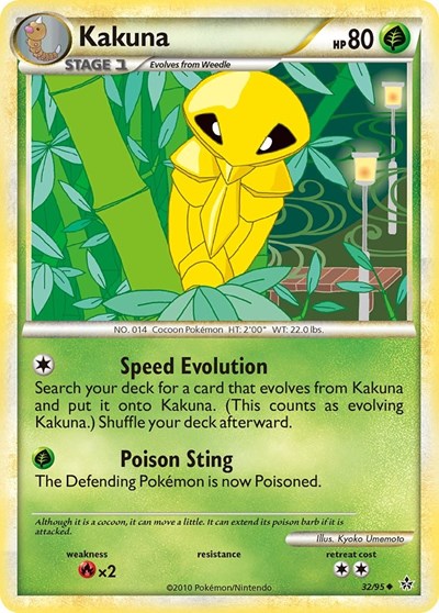 Kakuna (Unleashed) Light Play