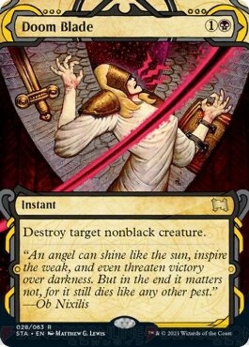 Doom Blade (Strixhaven Mystical Archive) Light Play