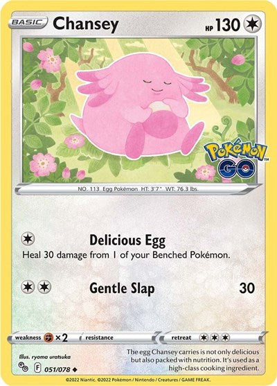 Chansey (Pokemon GO) Light Play Reverse Holofoil