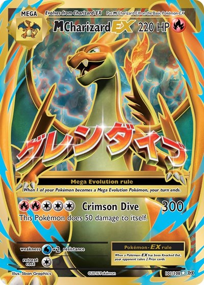 M Charizard EX (Full Art) (XY - Evolutions) Light Play Foil