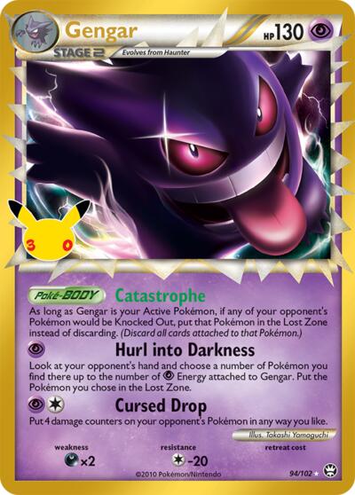 Gengar (Prime) (ME: 30th Celebration Classic Collection) Near Mint Holofoil