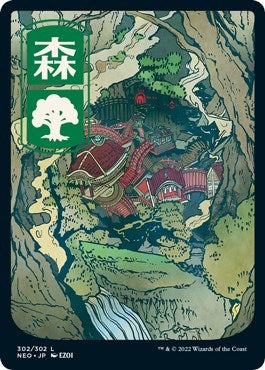 Forest (302) - JP Full Art (Kamigawa: Neon Dynasty) Light Play