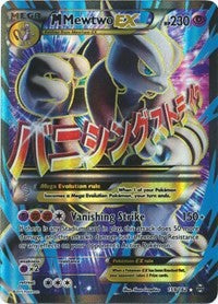 M Mewtwo EX (159 Full Art) (XY - BREAKthrough) Light Play