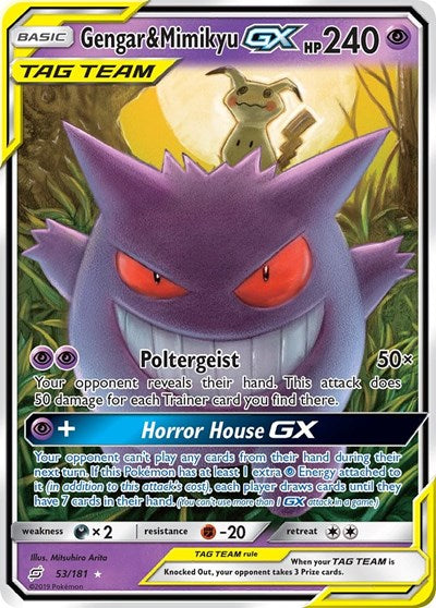 Gengar & Mimikyu GX (SM - Team Up) Light Play Holofoil