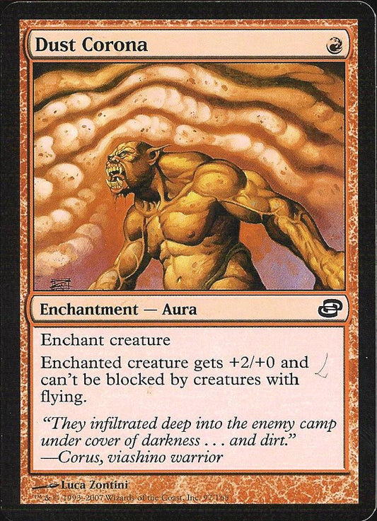 Dust Corona (Planar Chaos) Light Play