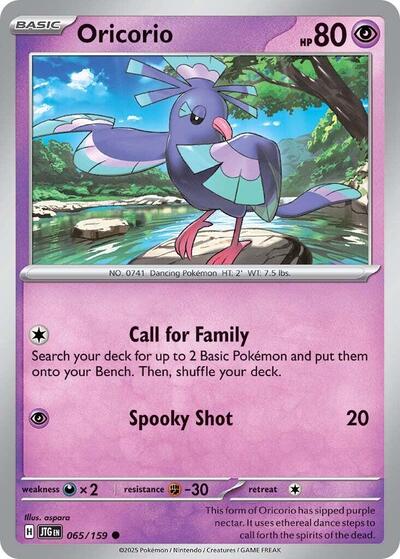 Oricorio (SV09: Journey Together) Light Play Reverse Holofoil