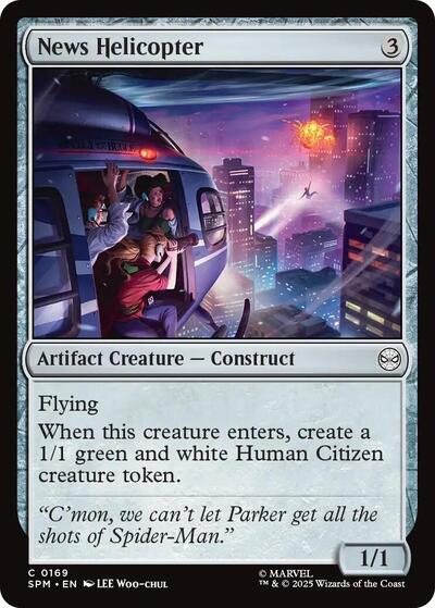 News Helicopter (Marvel's Spider-Man) Light Play Foil
