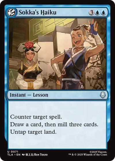 Sokka's Haiku (Avatar: The Last Airbender) Light Play