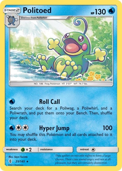 Politoed (SM - Guardians Rising) Damaged / Poor Holofoil
