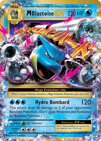 M Blastoise EX (XY - Evolutions) Medium Play Holofoil