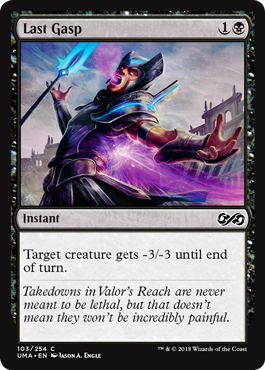 Last Gasp (Ultimate Masters) Light Play