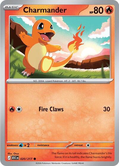 Charmander (ME: Ascended Heroes) Light Play