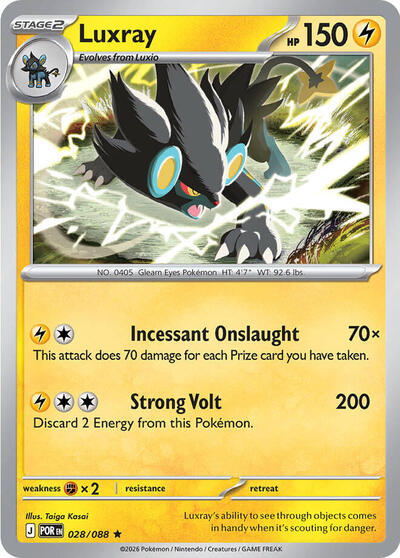 Luxray (ME03: Perfect Order) Light Play Holofoil