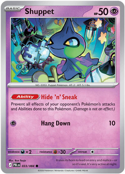 Shuppet (ME05: Pitch Black) Light Play