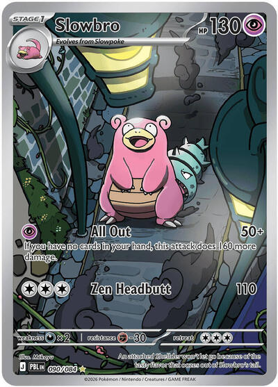 Slowbro - 090 (ME05: Pitch Black) Near Mint Holofoil