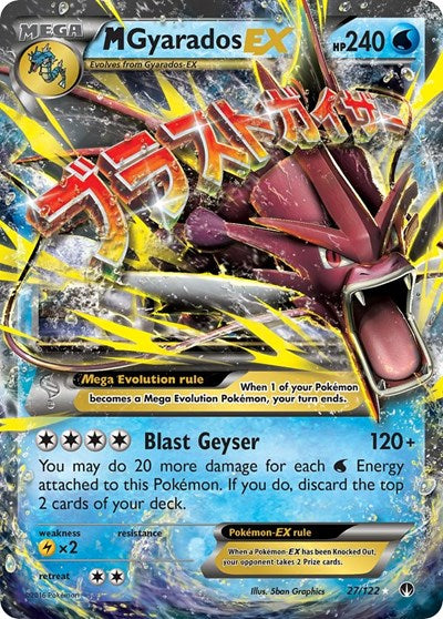 M Gyarados EX (XY - BREAKpoint) Light Play