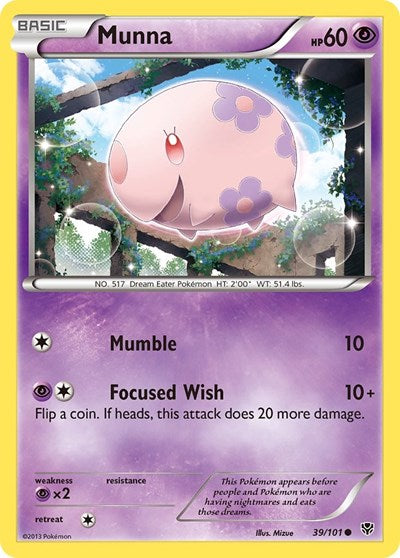 Munna (Plasma Blast) Medium Play
