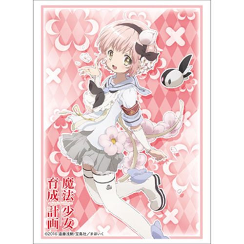 Bushiroad Sleeves: Collection High Grade #240 - Vol.1179