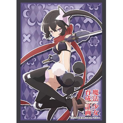 Bushiroad Sleeves: Collection High Grade #240 - Vol.1180