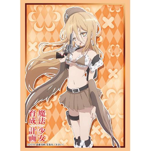 Bushiroad Sleeves: Collection High Grade #240 - Vol.1183