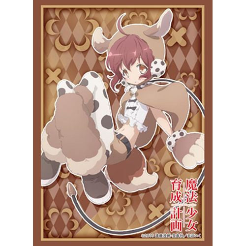Bushiroad Sleeves: Collection High Grade #242 - Vol.1194