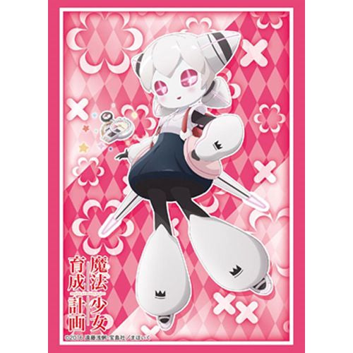Bushiroad Sleeves: Collection High Grade #242 - Vol.1195