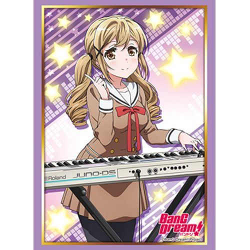 Bushiroad Sleeves: Collection High Grade #251 - Vol.1257