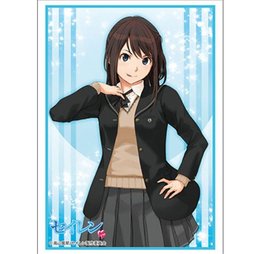 Bushiroad Sleeves: Collection High Grade #252 - Vol.1261