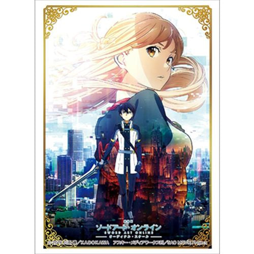 Bushiroad Sleeves: Collection High Grade #253 - Vol.1267