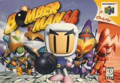 Bomberman 64 (Nintendo 64)  [Loose]