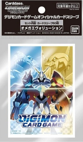 Digimon Card Game Official Sleeve Artwork A