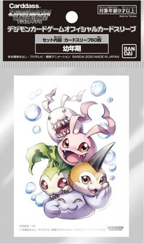 Digimon Card Game Official Sleeve Artwork C