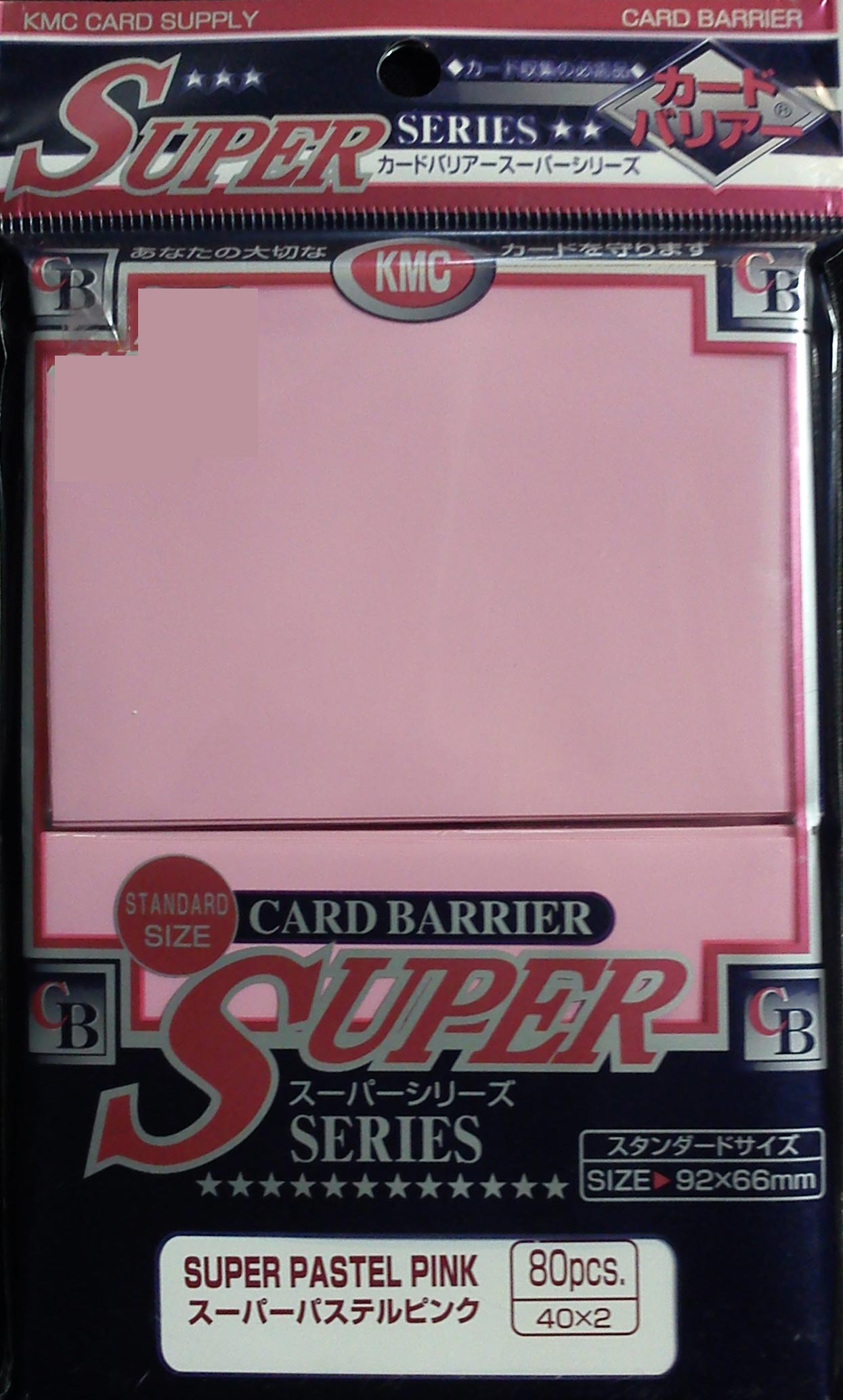 KMC Super Pastel Pink Sleeves (80 ct)