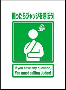 Let's Call the Judge When Troubled Sleeves