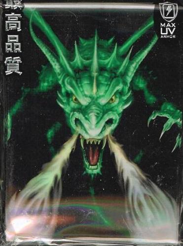 Max Protection Green Guardian Dragon Large Sleeves