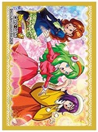 Dragon Ball Super CCG: Special Anniversary Box 2020 Card Sleeves - Sanka Ku, Brianne De Chateau, & Su Roas (66-Pack)
