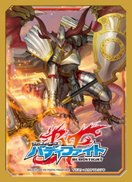 Future Card Buddy Fight Vol. 11 Thunder Knights, Halberd Dragon