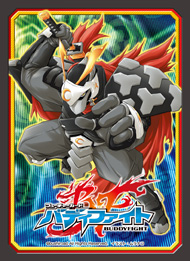 Future Card Buddy Fight Vol. 12 Nanomachine Ninja, Tsukikage