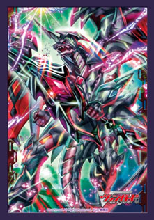 Cardfight! Vanguard Vol. 124 Revenger, Phantom Blaster "Abyss" (53ct)