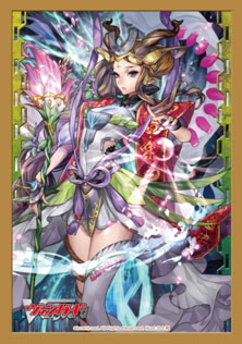 Cardfight! Vanguard Vol. 125 Cosmic Regalia, CEO Yggdrasill (53ct)