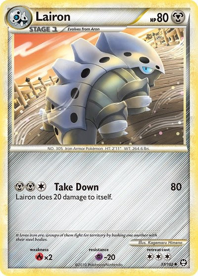 Lairon (Triumphant) Medium Play