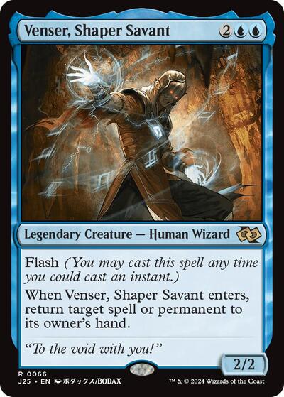Venser, Shaper Savant (Anime) (Foundations Jumpstart) Light Play
