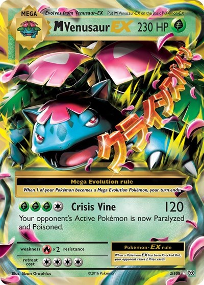 M Venusaur EX (XY - Evolutions) Light Play Holofoil