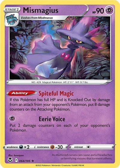 Mismagius (SWSH12: Silver Tempest) Light Play