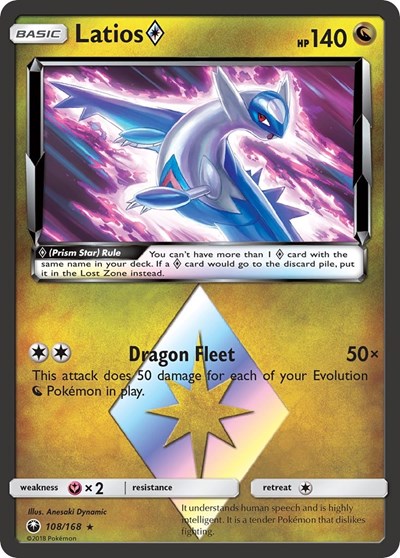 Latios Prism Star (SM - Celestial Storm) Damaged / Poor Holofoil